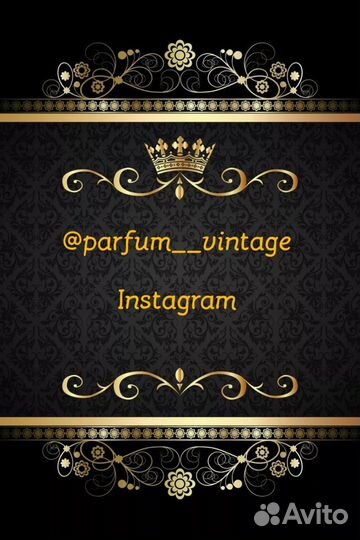 Масляная парфюмерия