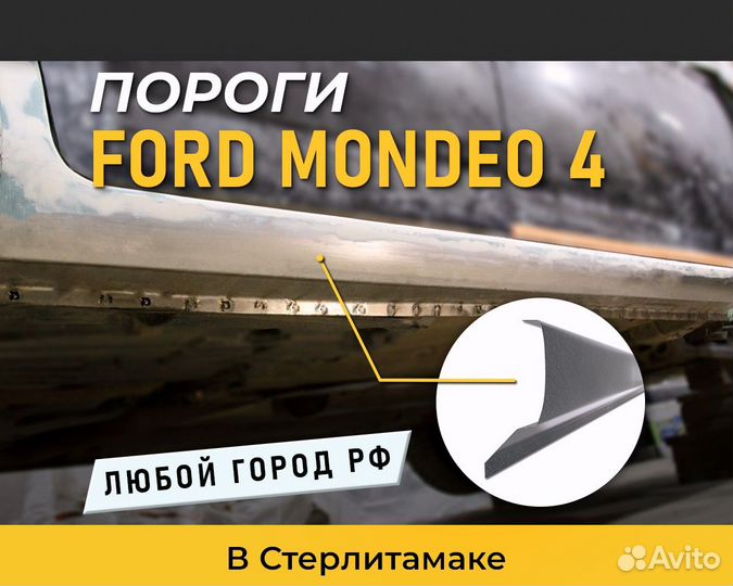 Пороги на Hyundai Elantra 4 HD (Хендай Элантра)