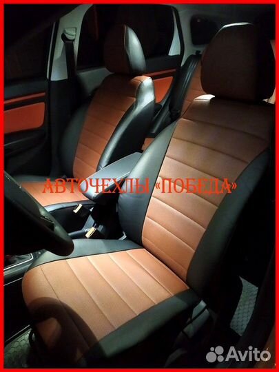 Чехлы из экокожи LADA Vesta чёрно-коричневые Класс