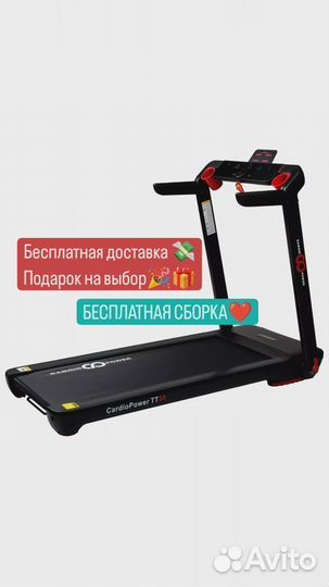 Беговая дорожка CardioPower TT35