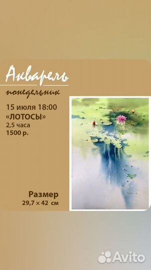 Мастер-класс по рисованию, уроки рисования