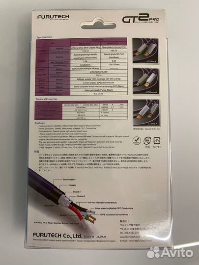 Furutech GT2Pro-b кабель 1.8m