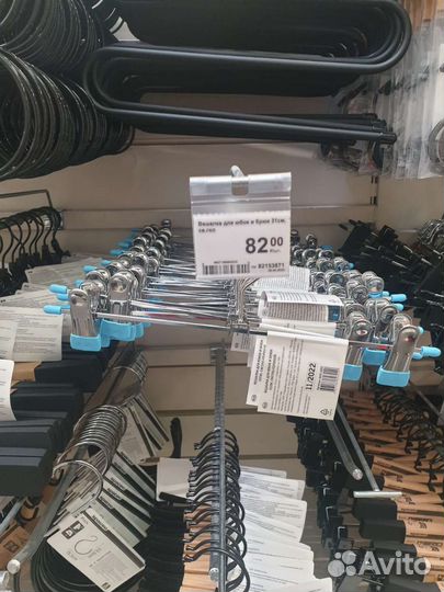 Вешалка юбок и брюк