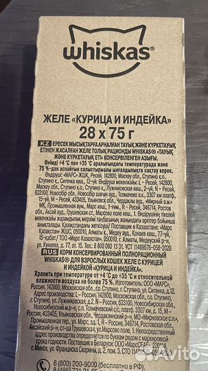 Корм для взрослых кошек
