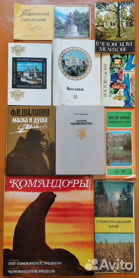 Книги по искусству, путеводители, памятники