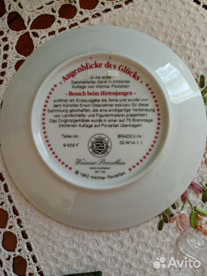 Тарелка коллекционная Веймар