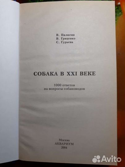 Книга. 