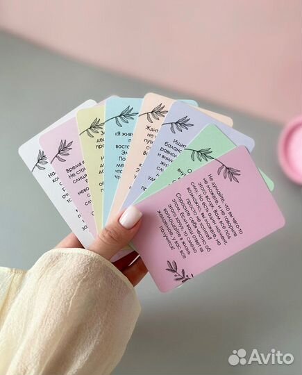 Метафорические ассоциативные карты мак