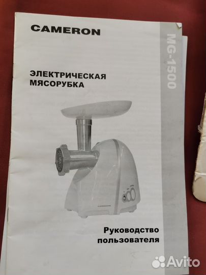 Мясорубка электрическая, на запчасти /ремонт