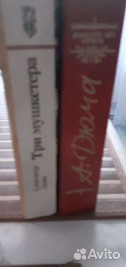 Три мушкетера Двадцать лет спустя