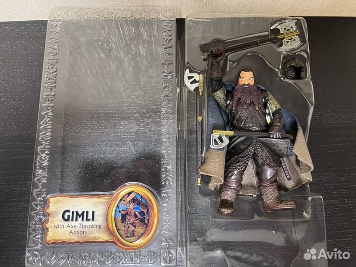 Gimli 
