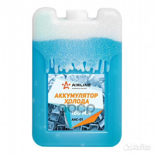 AAC-01 аккумулятор холода 160мл, размер 10.5x6