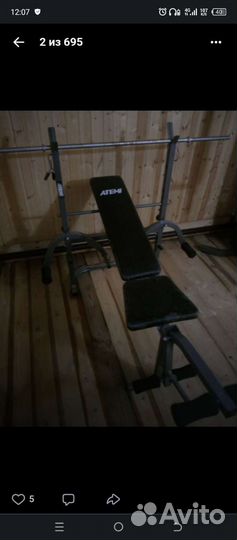 Спортинвентарь