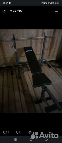 Спортинвентарь