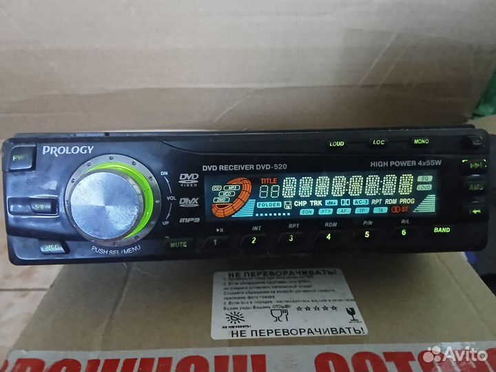 Автомагнитола бу