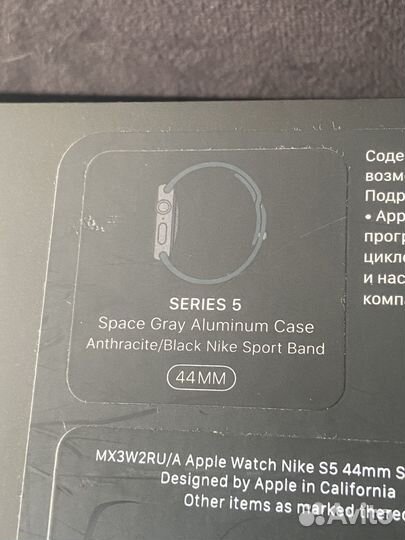 Часы apple watch 5 44 mm nike