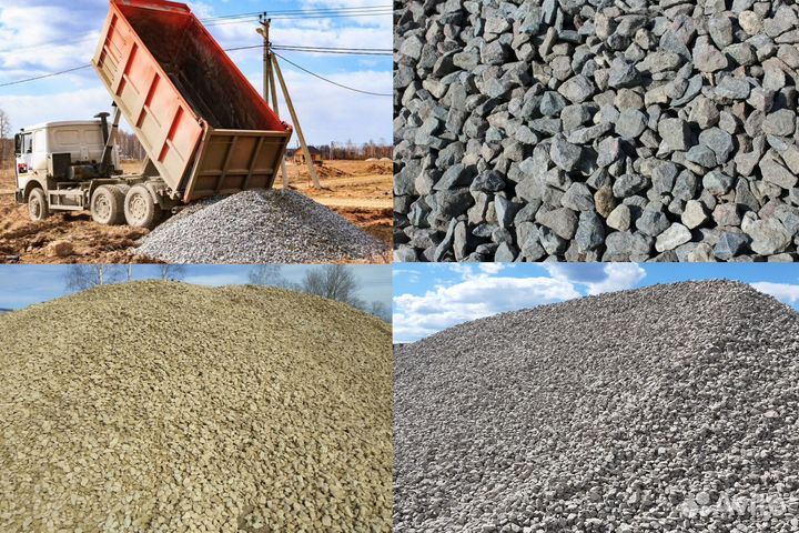 Щебень Внуково. Производство и доставка от 1 м3