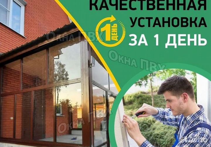 Пластиковые окна rehau