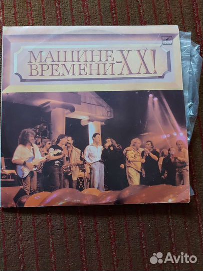 Виниловые пластинки