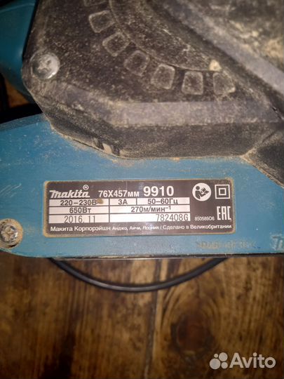 Ленточная шлифмашина makita 9910