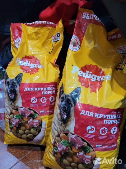 Продам корм для собак