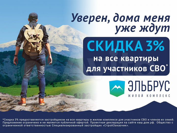 2-к. квартира, 42,6 м², 12/19 эт.