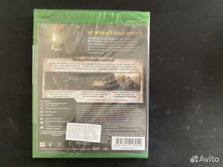 The Dark Pictures House of Ashes Xbox Нов Рус диск