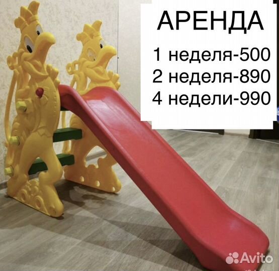 Горка для детей от 1 года до 5 лет