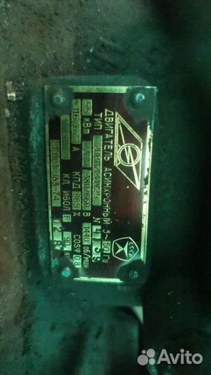 Электродвигатель взрывобезопасный