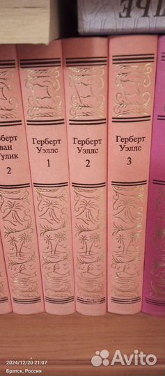 Сборник книг