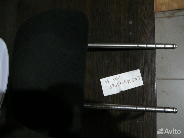 Подголовник Фолькс ваген перед сиденье