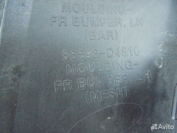 Окантовка птф переднего бампера левая KIA Optima 4