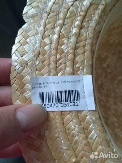 Шляпа женская соломенная