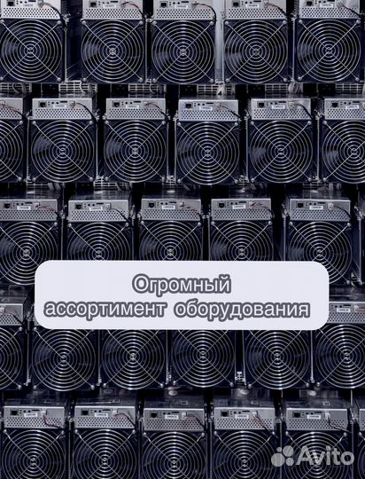 Асик Antminer L7 9500mgh б/у идеал