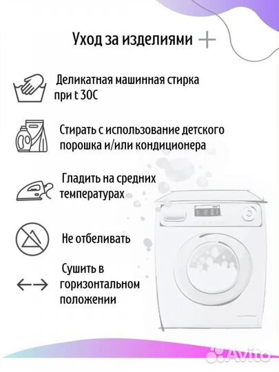 Бортики в кроватку с одеялом новые