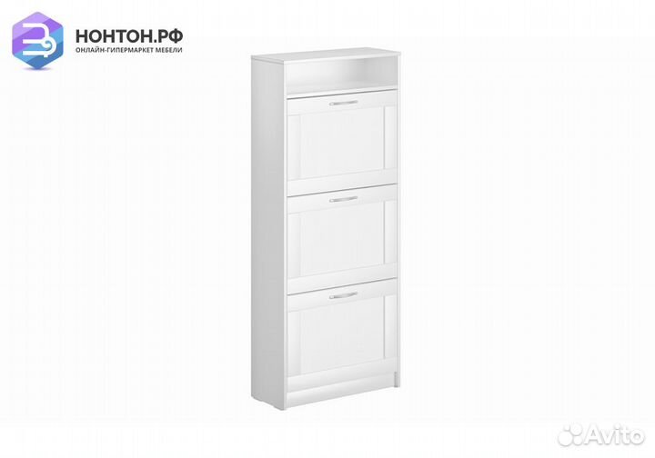 Тумба для обуви Сириус 3 ячейки белая