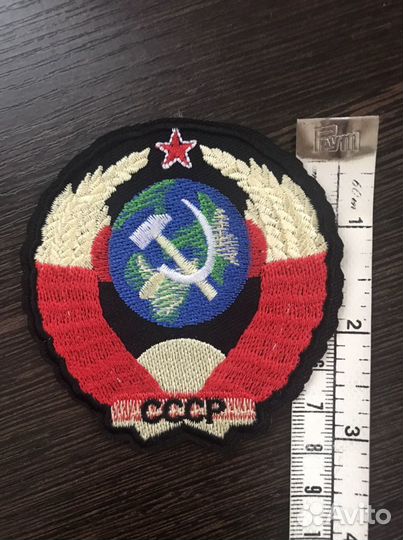 Нашивка герб СССР