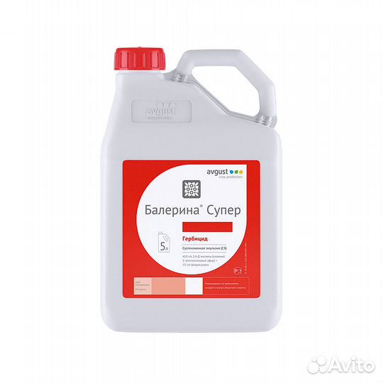 Балерина супер,сэ