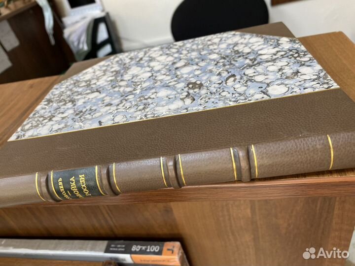 Соболев Н.Н