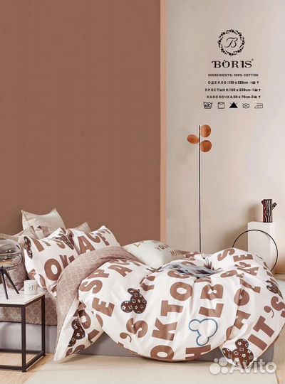 Постельное бельё 100 хлопок