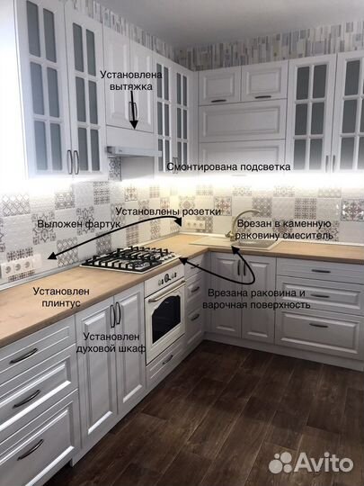 Установка вытяжки,стиральной,посудомоечной техники