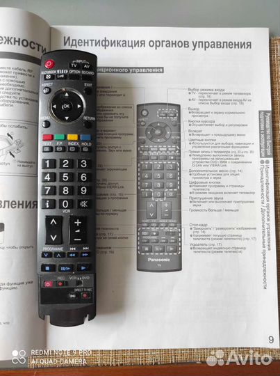 Телевизор Panasonic Viera