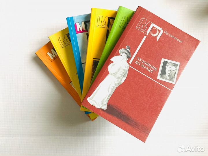 Комплект книг СССР. Серия Мир приключений