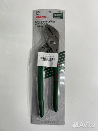 Клещи переставные Hans 1891-10, 250 мм