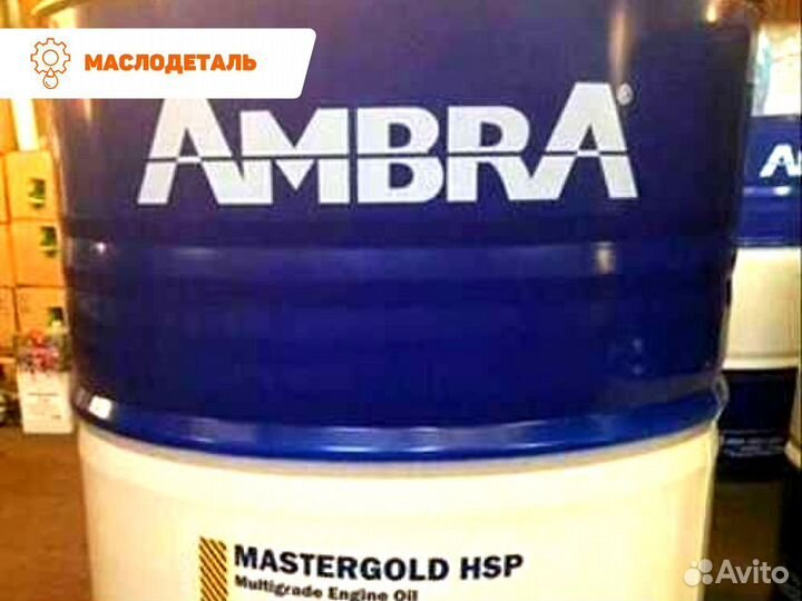 Моторное масло ambra оптом HSP mastergold 15W40