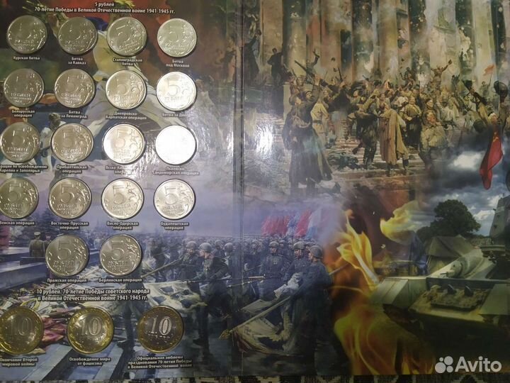Полный комплект 40 монет. 70 лет победы