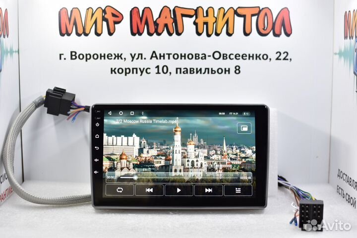 Магнитола Газель Бизнес Teyes X1 DSP 4G 2/32гб