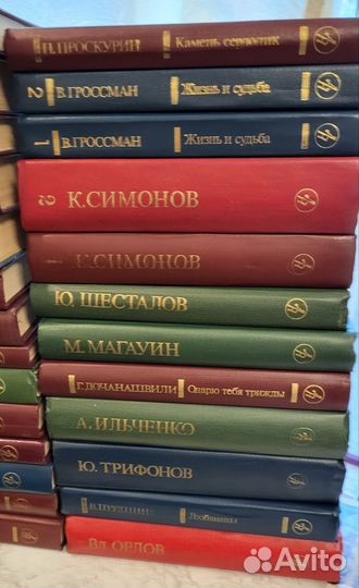 Книги Библиотека 