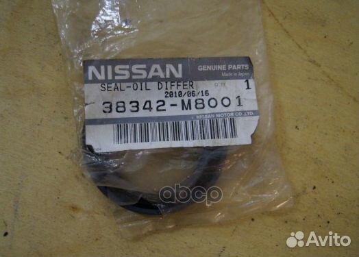 Сальник привода 38342M8001 nissan