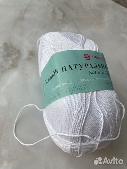 Пряжа для вязания хлопок